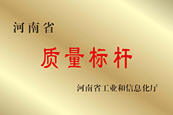 质量标杆