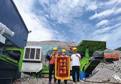 采石场为何要选移动履带联合一体车?