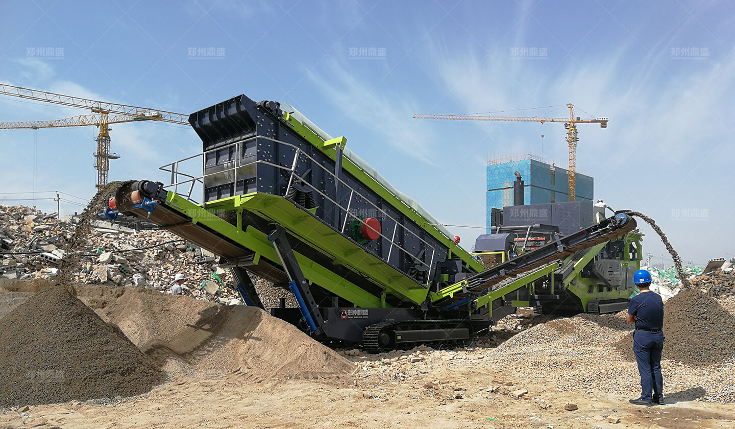 陕西·西安市——履带式移动破碎站建筑垃圾破碎生产线